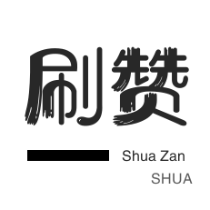 卡盟网站 - 全网抖音赞在线自助下单网站